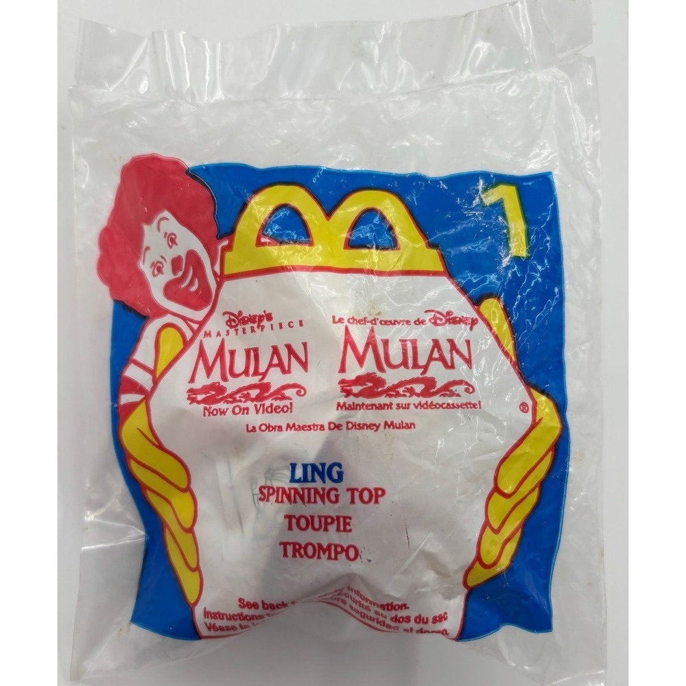 1998 Mulan McDonald's Happy Meal #1 LING SPINNING TOP Sealed